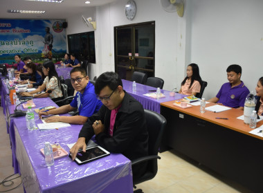 ประชุมประจำเดือน ข้าราชการ ลูกจ้างประจำ ... พารามิเตอร์รูปภาพ 7
